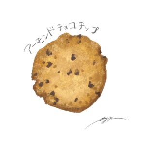 あやっぺ、ステラおばさんのクッキーを魂（？）で味わう