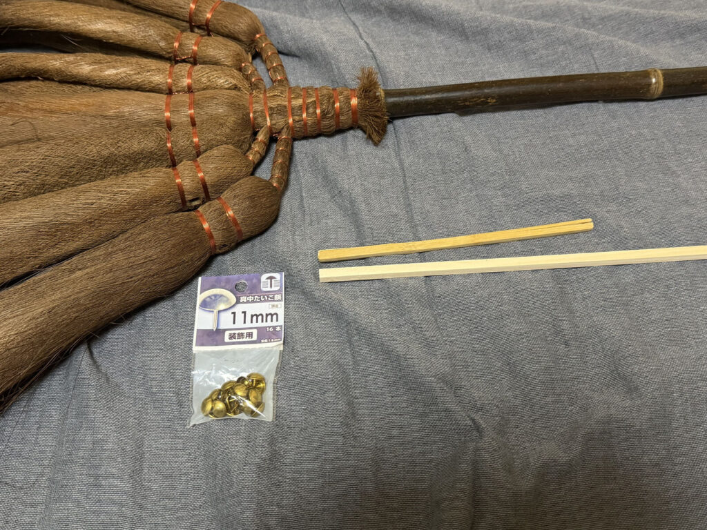 用意した材料の写真